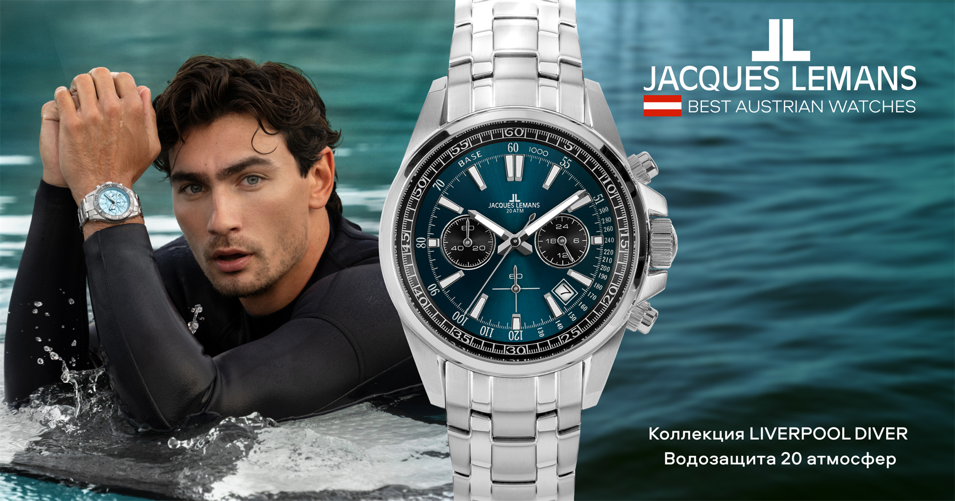 часы мужские Jacques Lemans