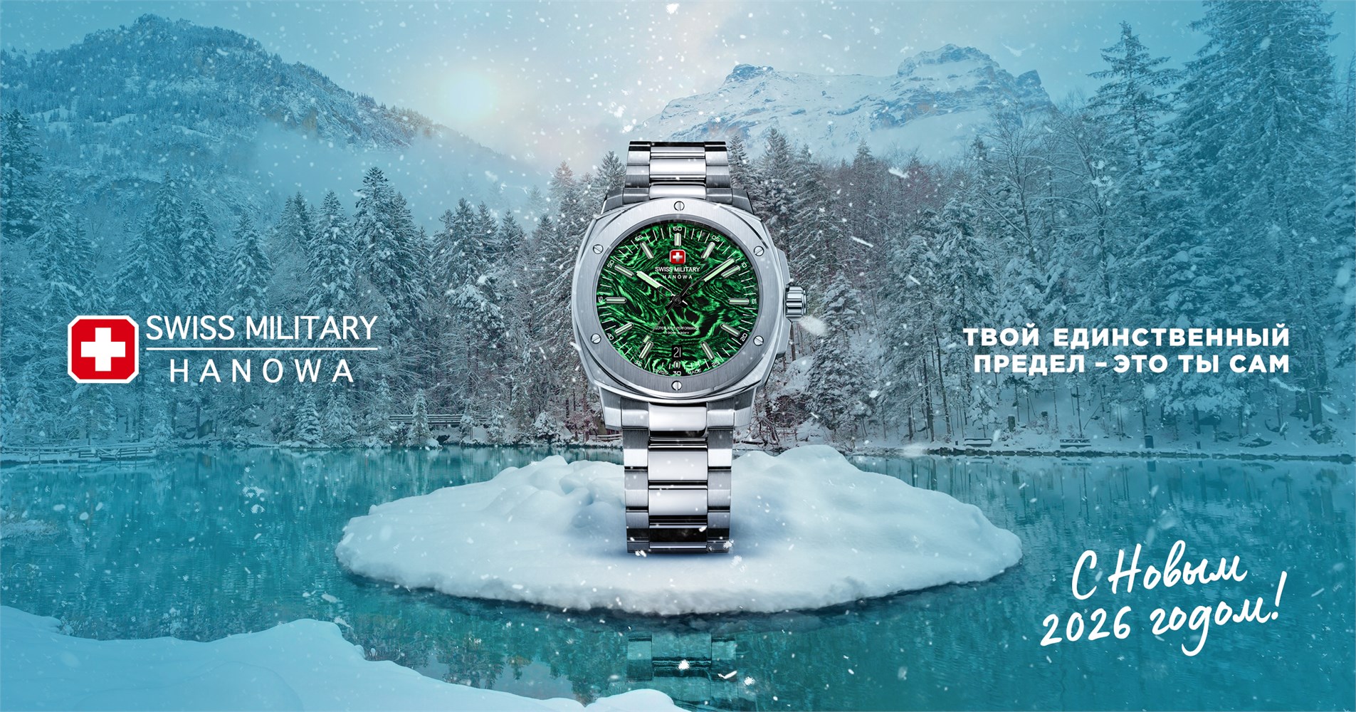 часы Swiss Military Hanowa