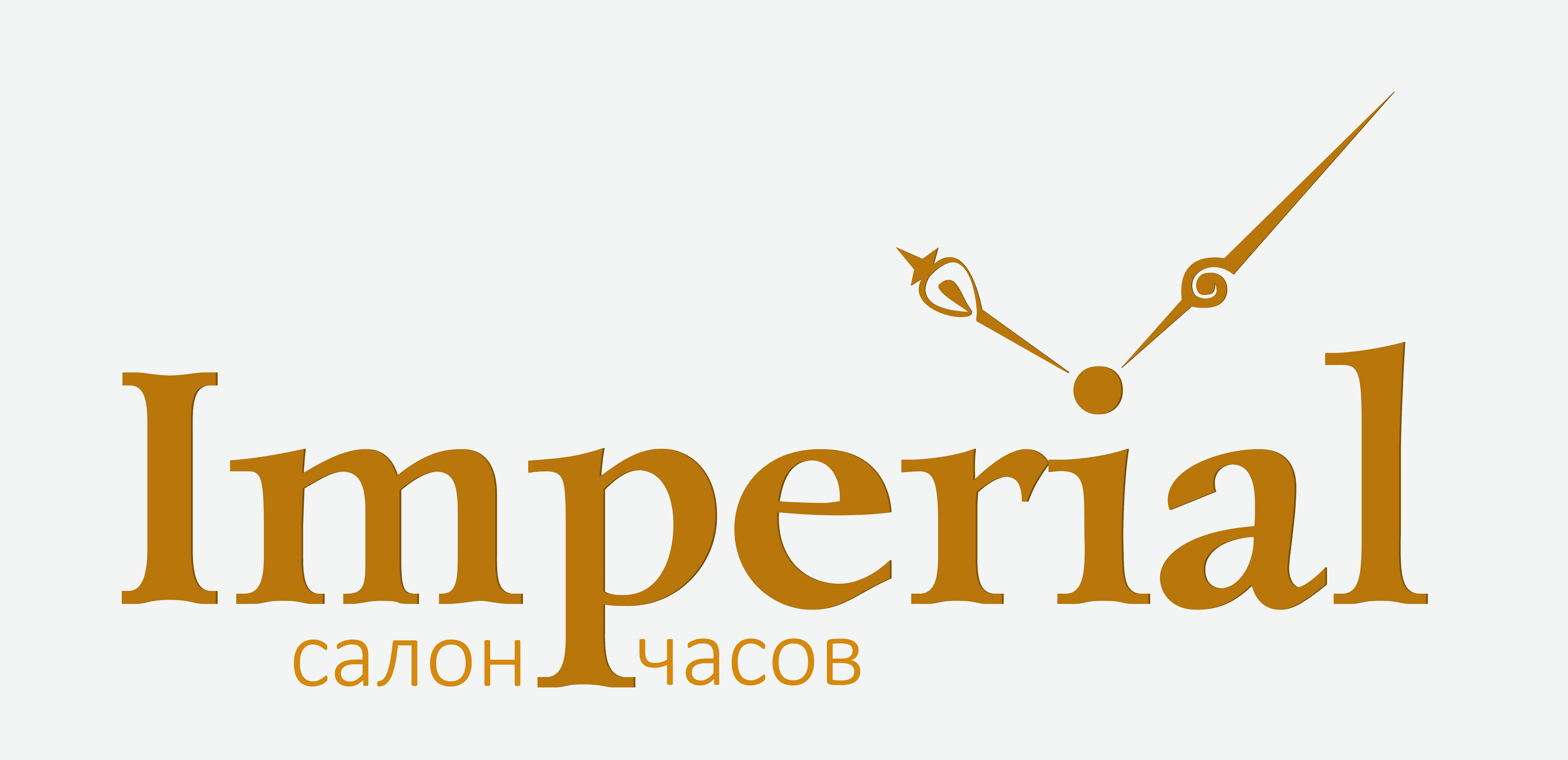Салон часов Империал